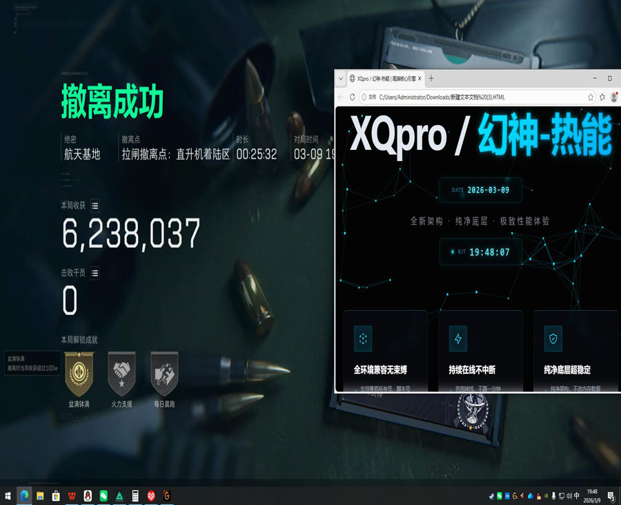 三角洲辅助位强度排行透视自瞄效果